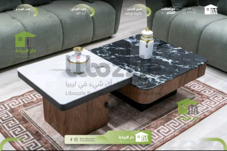 طاولة ضيافة مزيج بين الخشب والرخام 💫