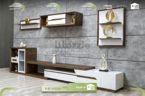 طاولة شاشة أنيقة متعددة الوظائف