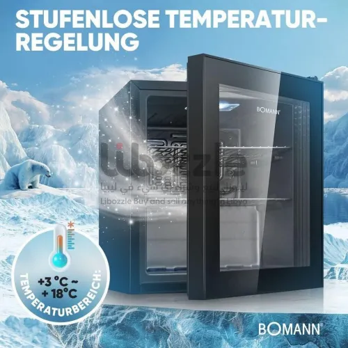 الثلاجة بسعة 46 لتر وتصميم أنيق