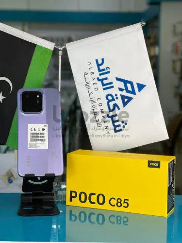 𝑷𝑶𝑪𝑶 𝑪𝟖𝟓