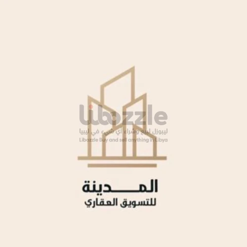 فرصة عقارية في بن عاشور
