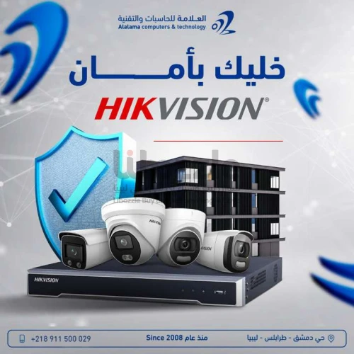 كاميرات مراقبة HIKVISION