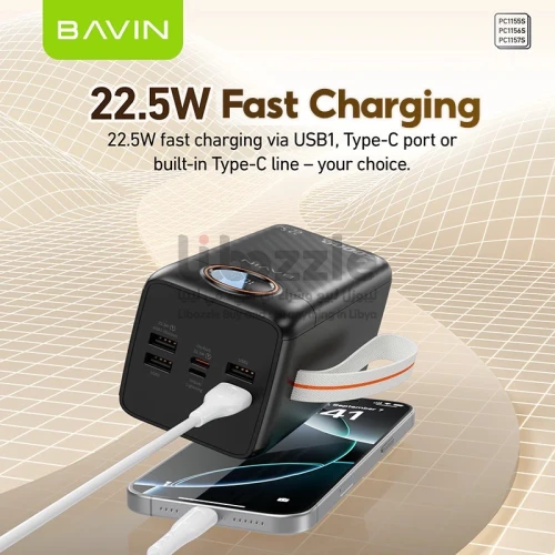 باور بانك باڤين 50الف