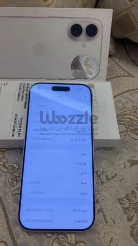 سلا عليكم