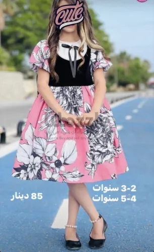 آخر قطعتين