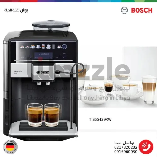 ماكينة قهوة بوش أوتوماتيكية بالكامل 1500 واط - TIS