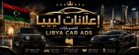 Libya Classifieds