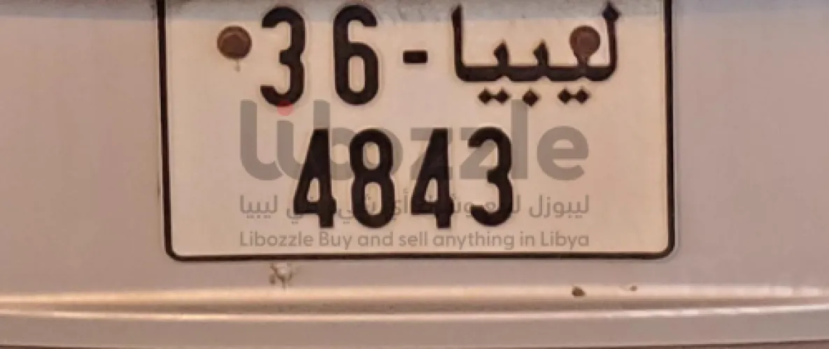 لوحة سيارة مميزة