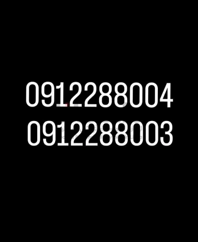 رقمين مدار مميزات