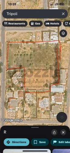 السراج