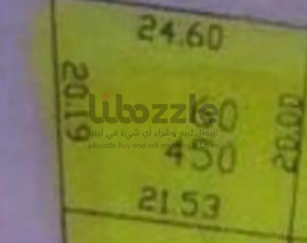 ارض 600وادي الربيع