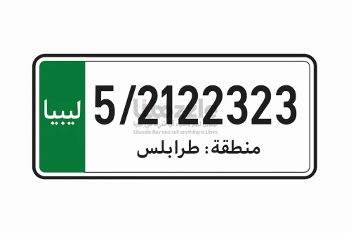 طارقه سياره للبيع