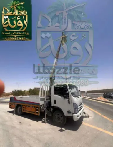 تأجير بوم تراك 3 طن في جدة - الرياض - الدمام | اجار بوم تراك 3طن  | رؤية المملكة