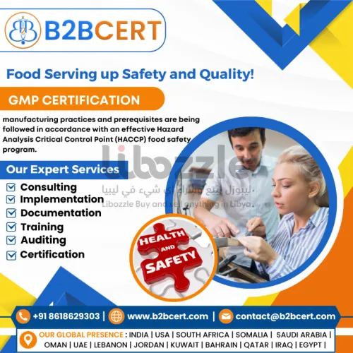 GMP Certification Services in New York