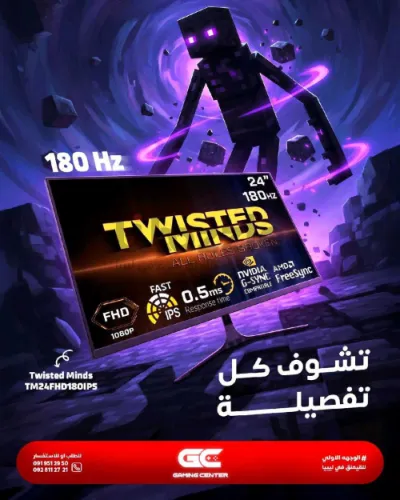 شاشــة مخصصــة للاعبــين الــ FPS