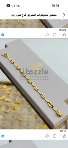 طارقة مصراته