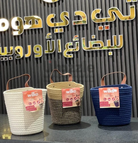 تشكيلة سلات تعليق ✨️ ماركة wilko الانجليزية 🇬🇧