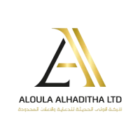 الأولي الحديثة