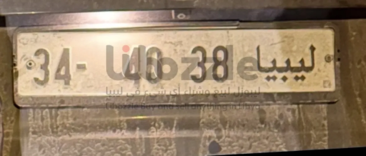 لوحه جنزور