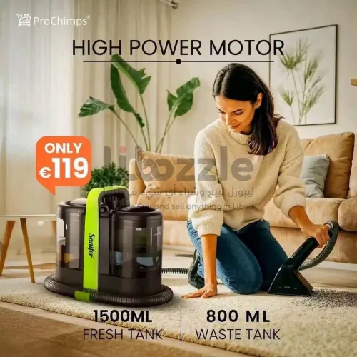 مكنسة غسيل الصالونات و السجاد و الستاير من سونيفير
