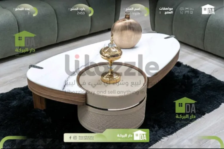 طاولة الضيافة ليست مجرد قطعة أثاث، بل هي عنوان الك