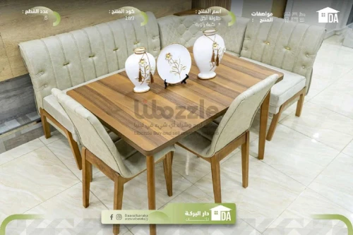 طـاولة أكل 🍴 + كنبة زاوية 🌟