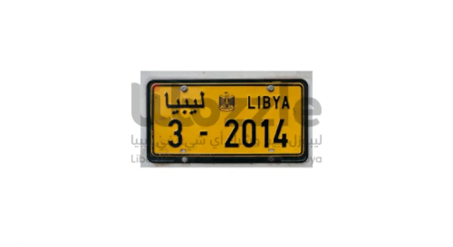 مصراتة
