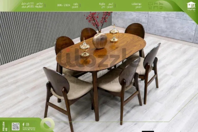 طاولة أكل مميزه 🍽️ مصنوعـة بأجود انواع الخشب 👌