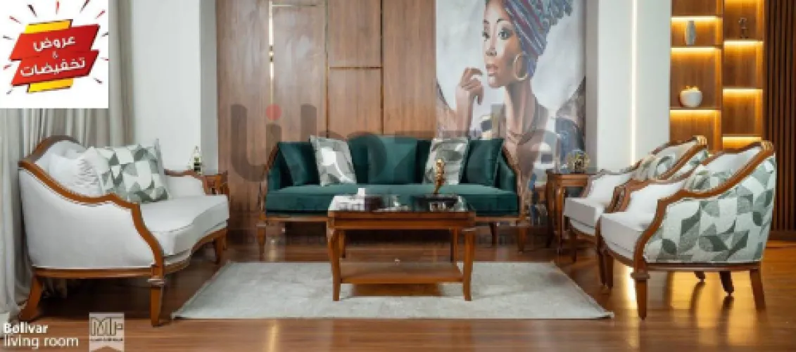 صالون بوليفارد موديلات_جديدة_2026