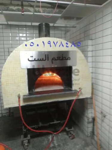 افران المطاعم