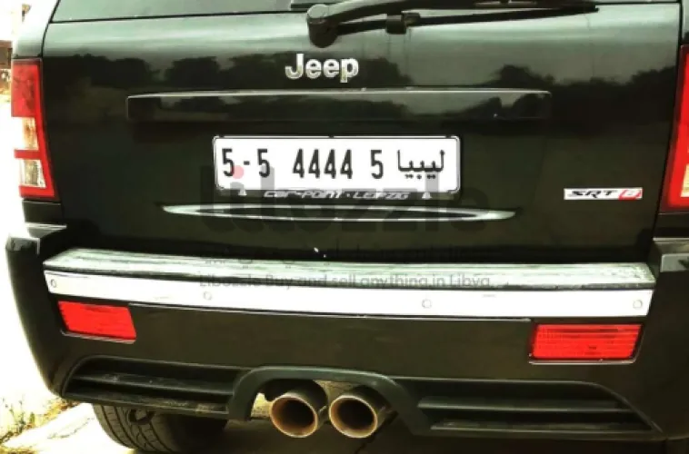 لوحة رقم مميز