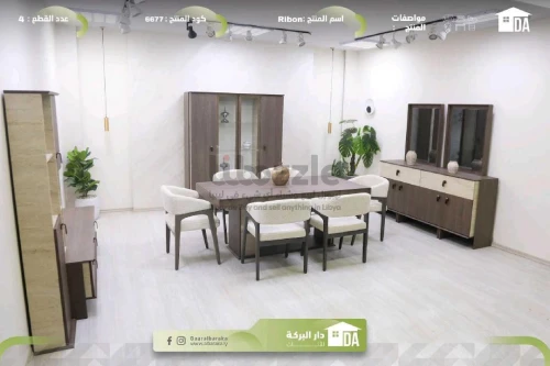 غرفة أكـل 🍴بـ 8 كراسي تجمع بين الفخامة والرقي