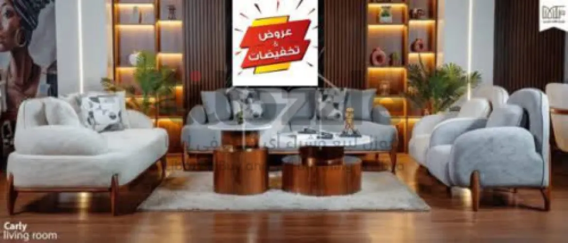 انتريه كارلي