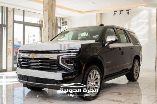 شفروليه تاهو 2025