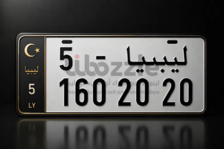 مميزة للبيع