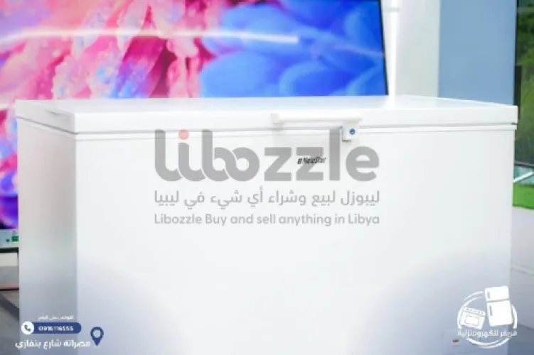 فريز ( مجمدة ) نيوستار NewStar ❄️
