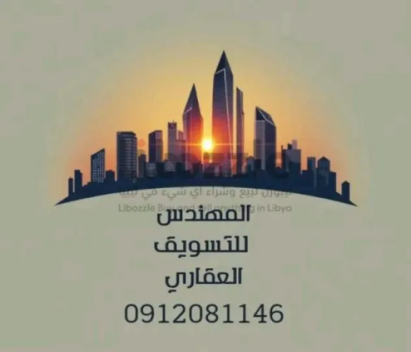 فيلا للبيع في الصريم