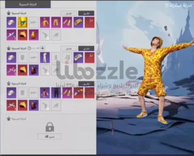 بيع حستبات ببجي موبايل