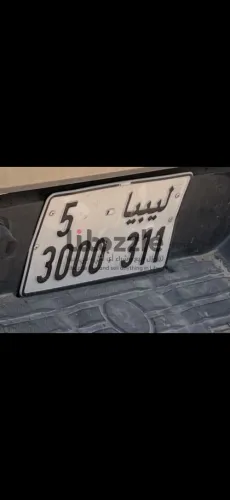 رقم لوحه بسعر كزيوني