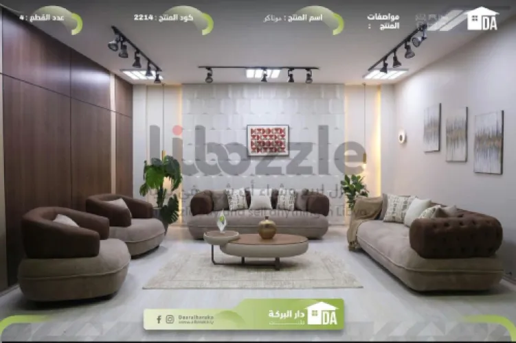 ✨ فخامة تفرض نفسها… وراحة تعيش معاك سنين 🤎