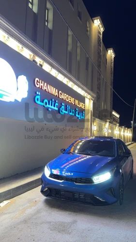 كياء فورتي جي تي لاين 2023 للبيع