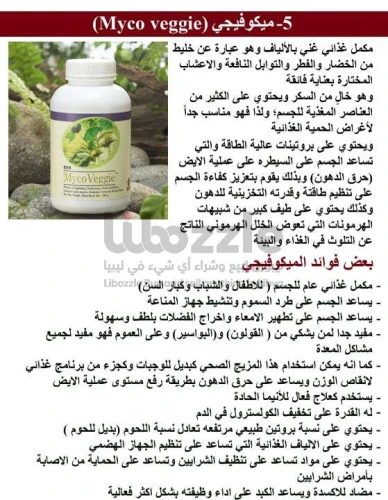 هل تبحثون عن غذاء غني بالألياف