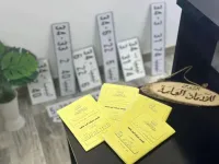 مكتب البروج للخدمات العامه