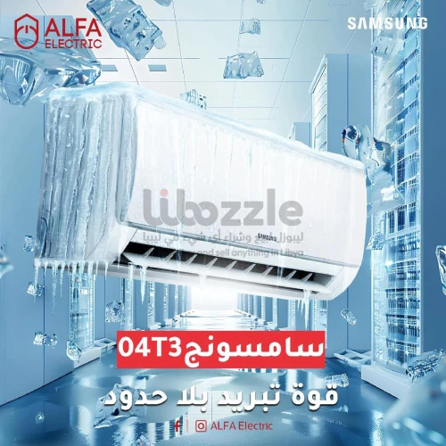 مكيف سامسونج 24 T3 👌