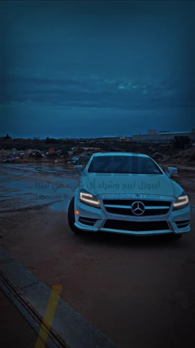 مرسيدس CLSاستيراد امريكي جمرك
