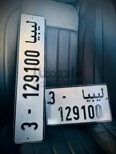 مصراته