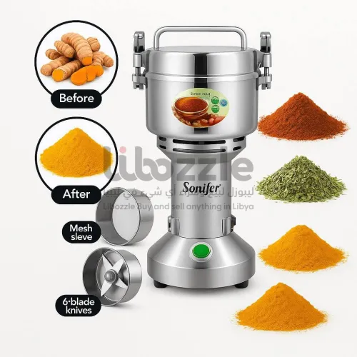 مع رحاية Sonifer  الفاخرة للتوابل