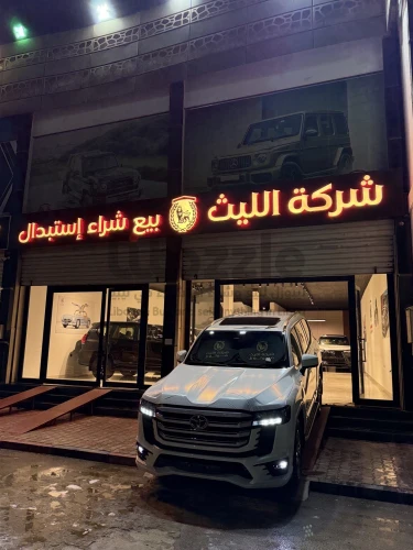 تويوتا لاندكروزر GXR 2025