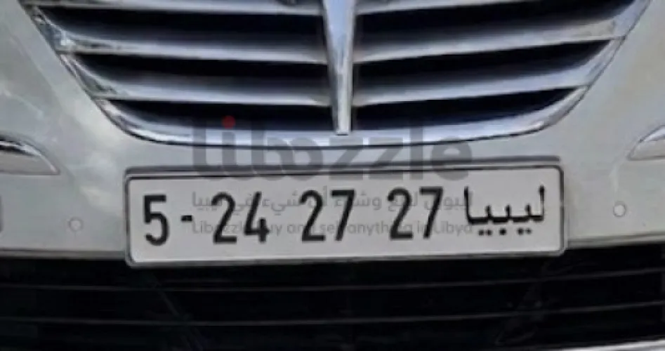 طارقة العاصمه