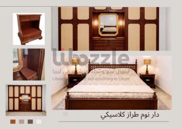 غرفة ايطالية انتيكا